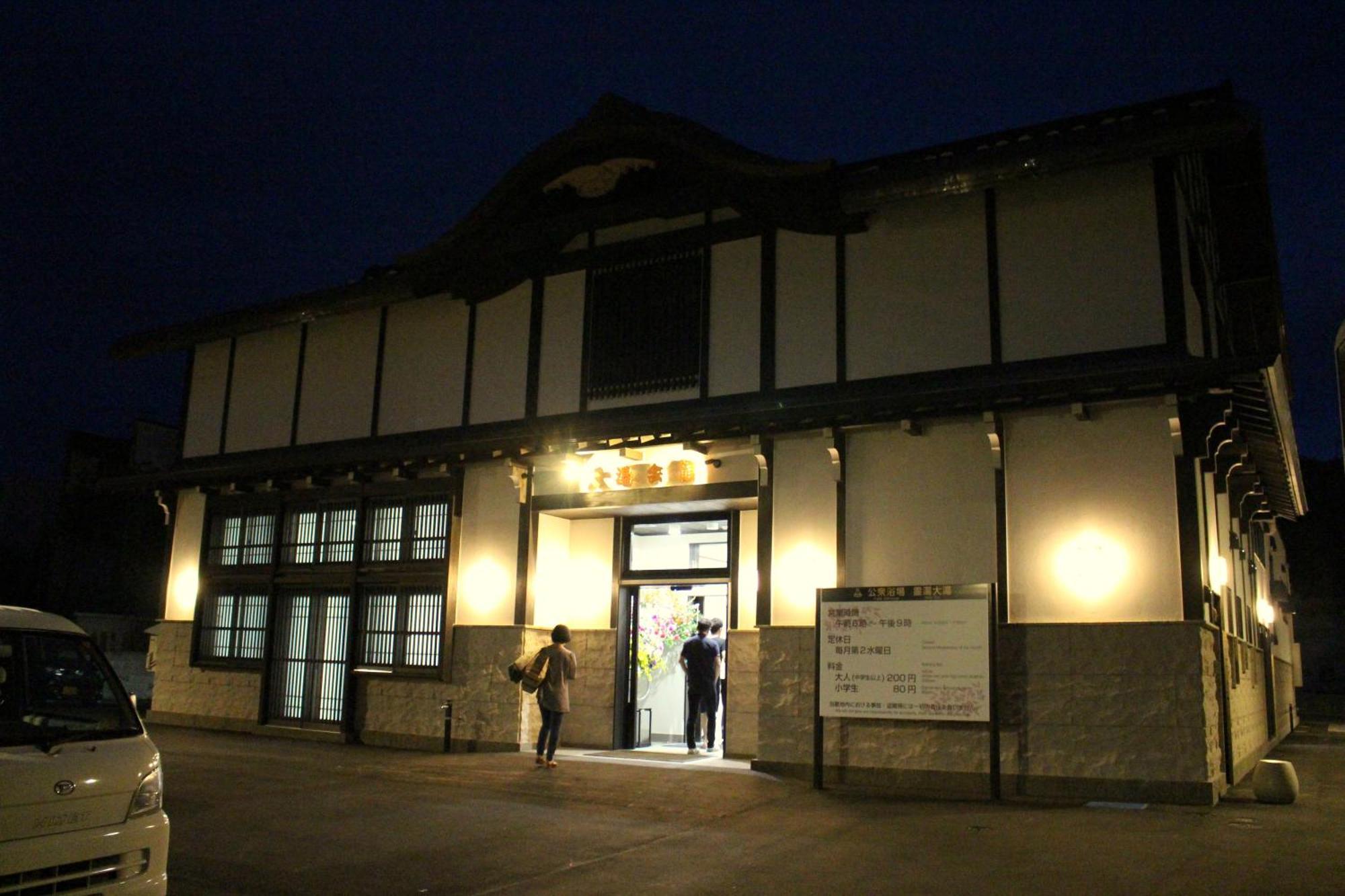 Historical Ryokan Senyukan Owani Luaran gambar