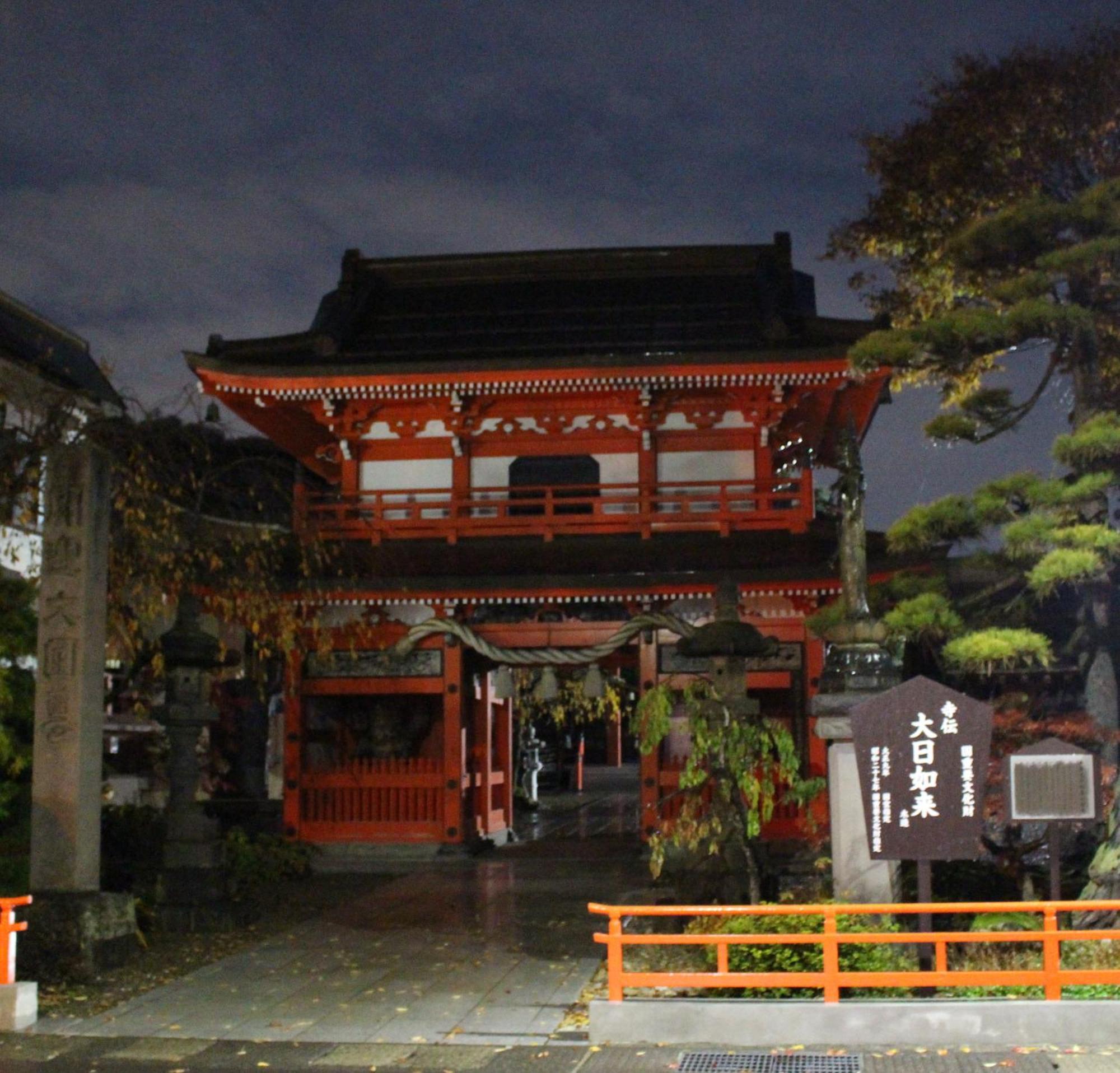 Historical Ryokan Senyukan Owani Luaran gambar